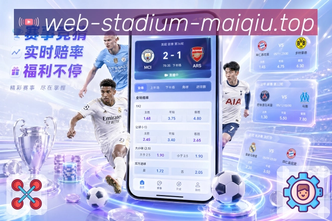 买球站赛事检索App 买球站赛事检索App